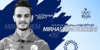 میرهاشم حسینی اولین برد در المپیک را دشت کرد